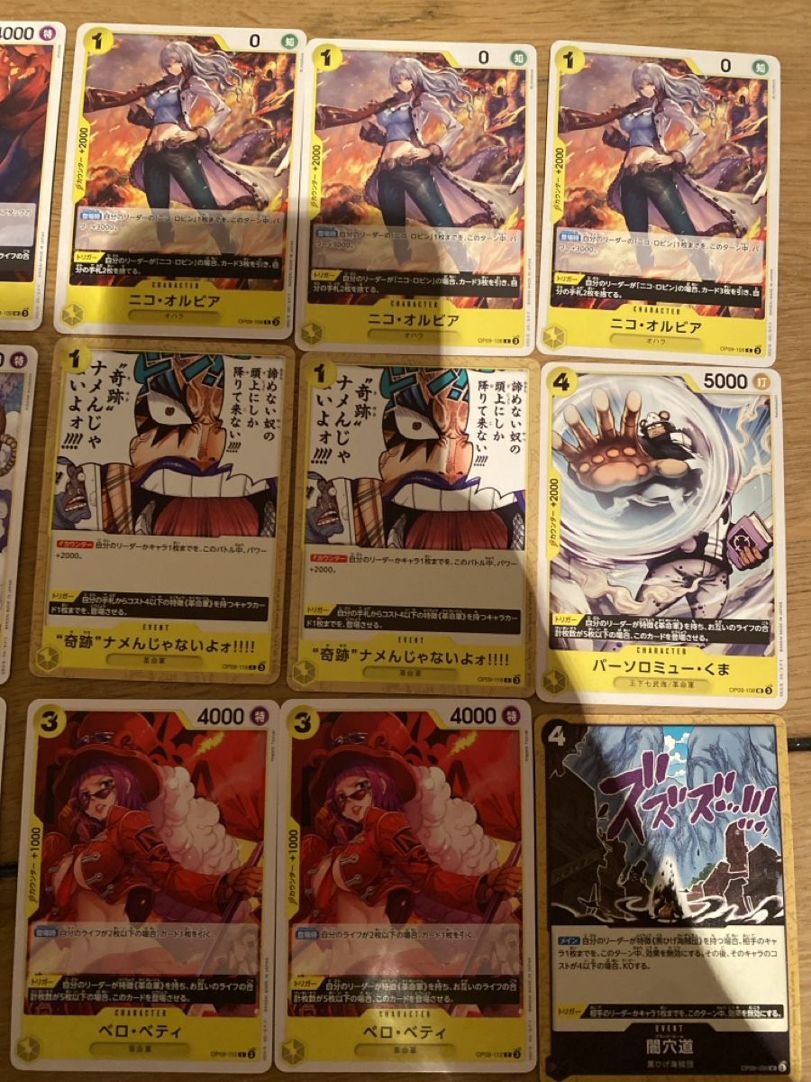 Cartes à collectionner: One Piece OP09 – Neuf (Voir description) à Uttigen par les_r26s 4
