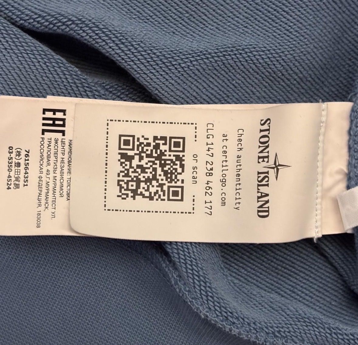 Stone Island Maglioni & Felpe: Stone Island Sweater Gr. S – Nuovo (secondo la descrizione) da Wädenswil venduto da LMRicardo 2