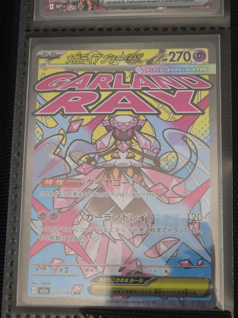 Pokémon Carte collezionabili: Mega Diancie Ex M2a 227 JP – Nuovo (secondo la descrizione) da Onex venduto da ZoogZoogShop