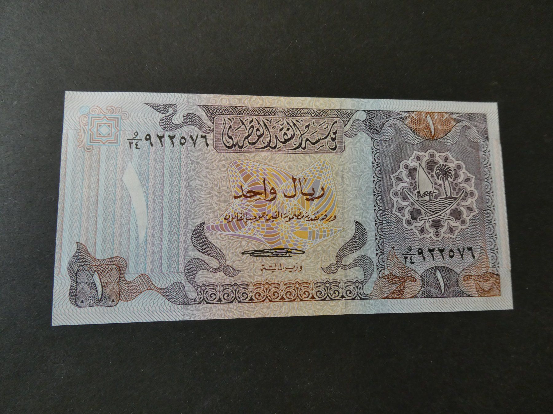 Banconote: Quatar, 1 Riyal   ungefaltet – Usato da Hinterforst venduto da Rohusri