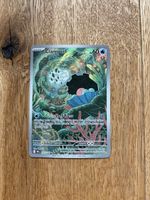 Clamperl 195 - Illustr. Rare - Destined Rivals - EN