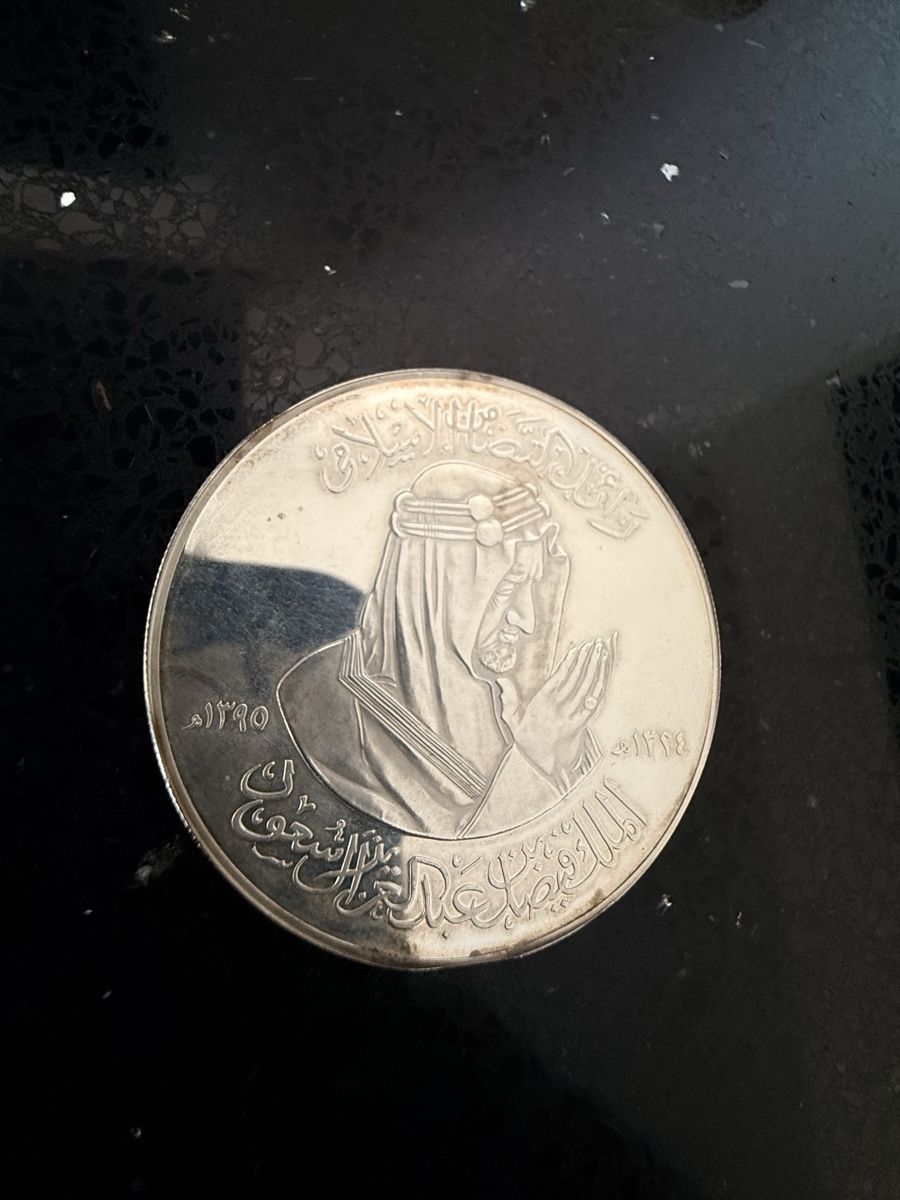 Medaglie: Médaille 925 Argent Mosquée avec Portrait – Usato da Versoix venduto da Rambo_Watch_Sarl
