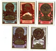 Briefmarken "50 Jahre UdSSR". UdSSR