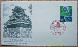 CHINA FDC MIT PRÄFEKTURMARKE 1989