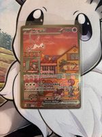 Mew EX (SVP 053)