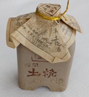 Deko - Flasche