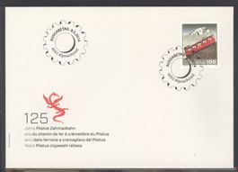 2014, FDC, 150 Jahre Pilatus Zahnradbahn (Nr. 1508)