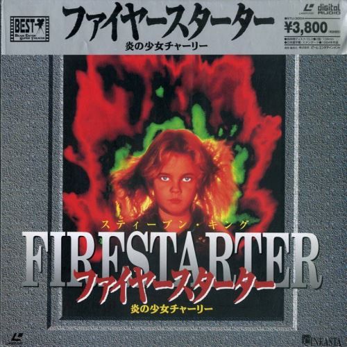 Alle DVDs: [Laserdisc] Firestarter (1984) [STLI-300 – Gebraucht aus Rheinfelden von Burzelchen