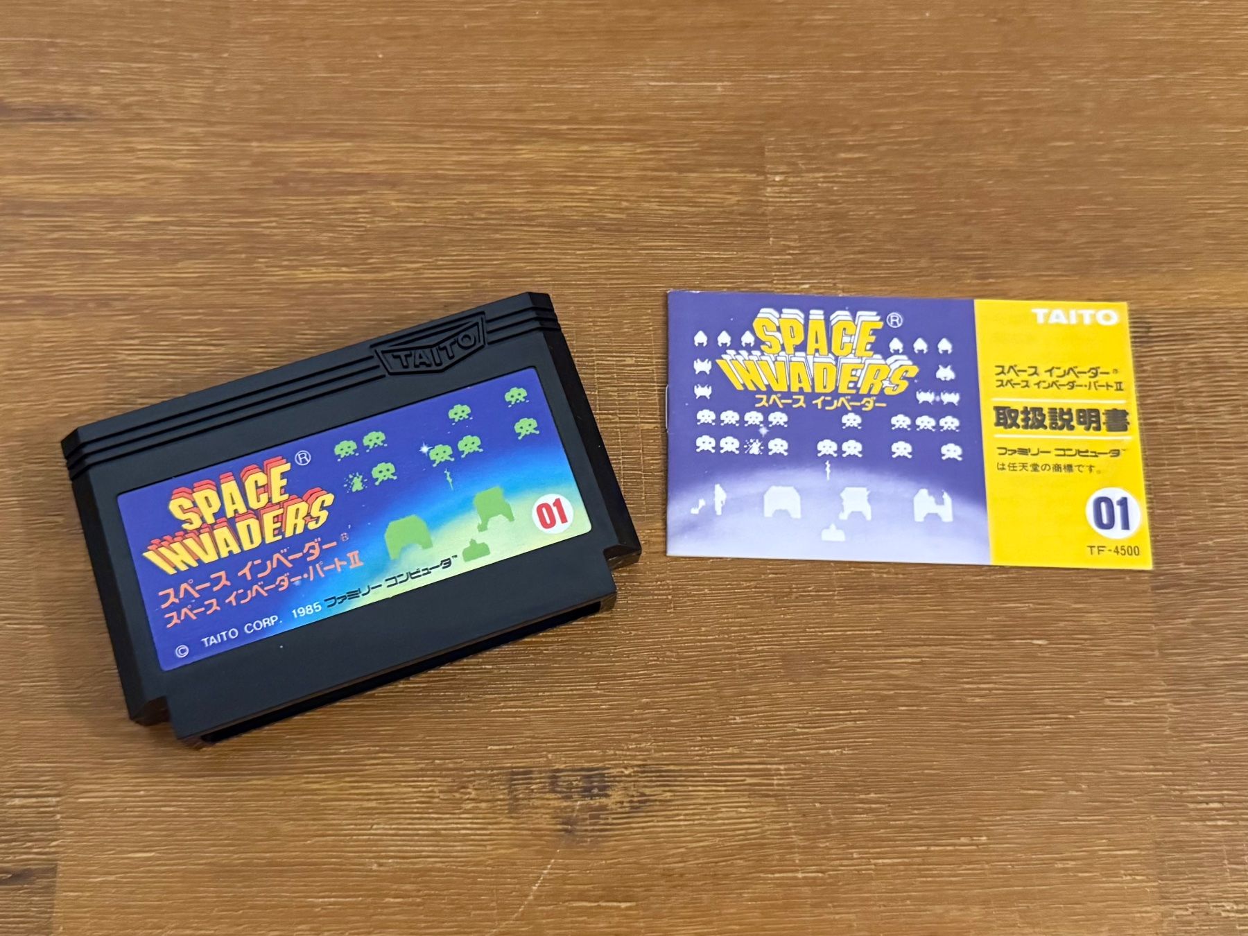 Nintendo Giochi: Nintendo Famicom Space Invaders Japanische Version – Usato da Schliern b. Köniz venduto da 505SR2.0