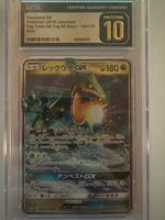 Carte Pokémon Rayquaza GX Holo CGC 10