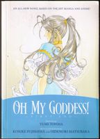 Oh my Goddess First End Light Novel