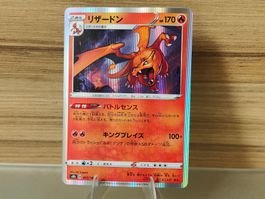 (Near mint) Charizard #17, Vmax Clímax, Carte Pokémon