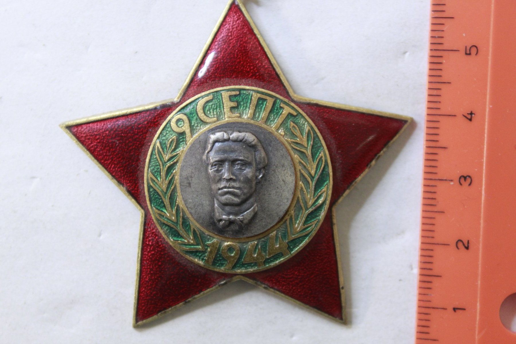 Medaglie: Ordre Bulgare 1944 – Usato da La plaine venduto da 762 2