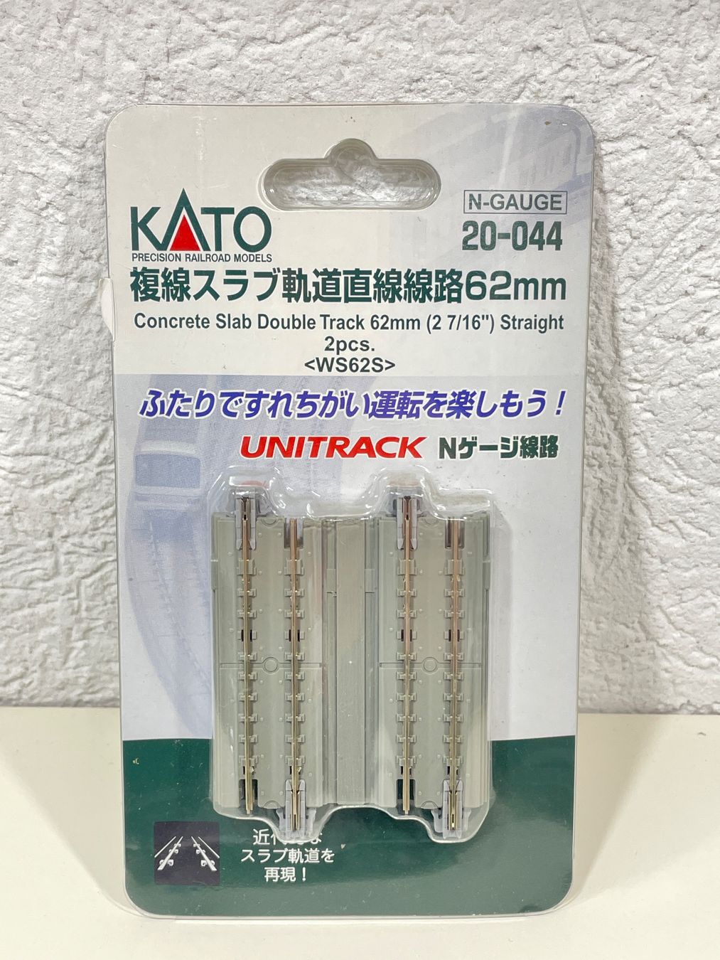 Kato Modelleisenbahnen: Kato Unitrack 20-044 Doppelgleis, gerade, 62mm, 2 Stück – Neu (gemäss Beschreibung) aus Wilderswil von Modellbahn-Shop-Moll