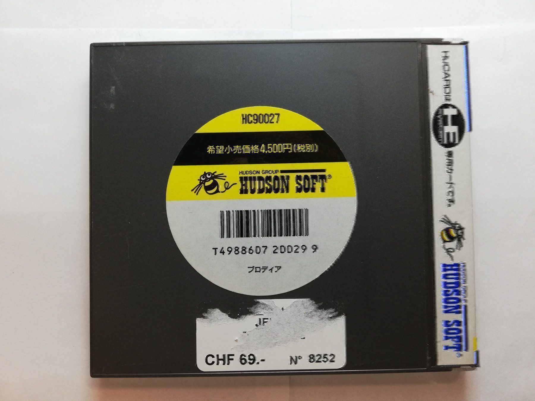 Giochi: Blodia / NTSC-J / NEC PCEngine PCE – Usato da St. Gallen venduto da zorro_dc 1