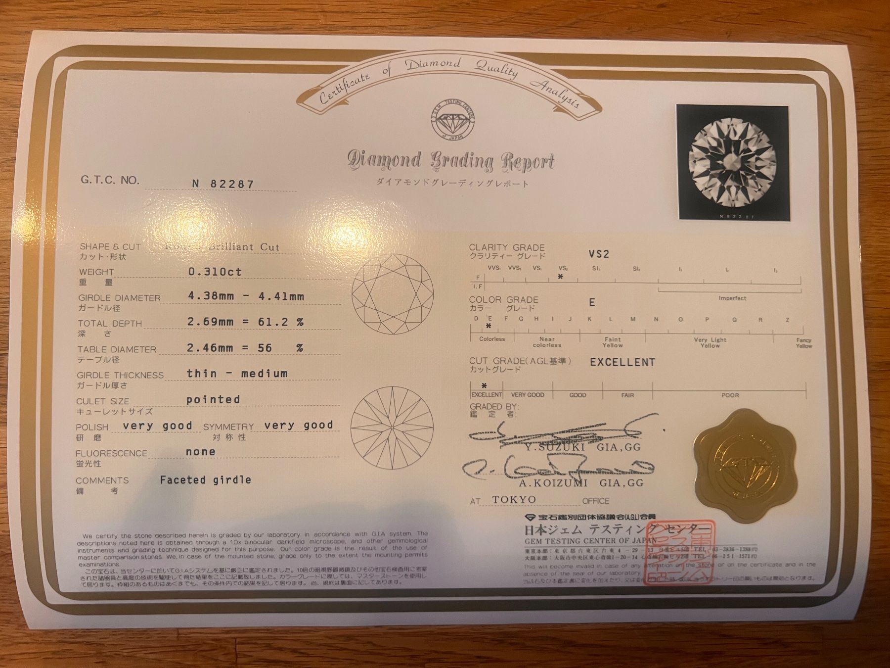 Anelli: Solitär Diamant Ring, multicolor, mit Bri. EVS2 0.310 ct – Nuovo (secondo la descrizione) da Schaffhausen venduto da Simonaa2 6