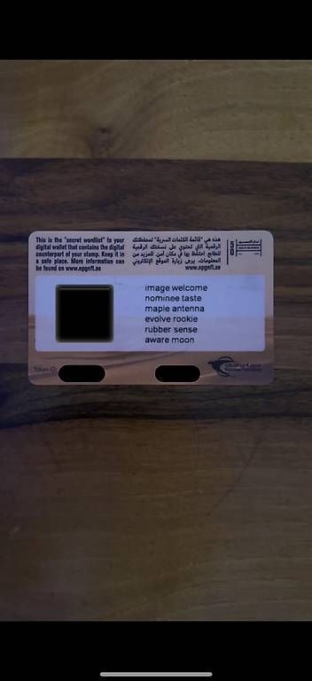 Tutti i francobolli: Golden Jubilee Crypto Stamp – Nuovo (secondo la descrizione) da Suhr venduto da albi-34 3