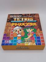 Tetris Plus Gameboy GB OVP Japan