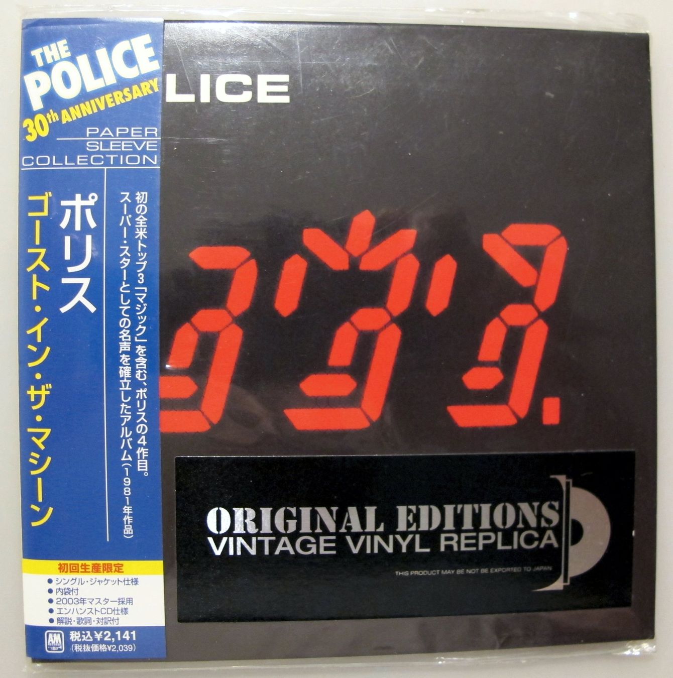 CD: The Police CD – Nuovo (secondo la descrizione) da Reinach AG venduto da Yaris6 5