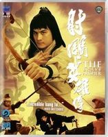 The Brave Archer (1977) * Shaw Brothers Action * NEU & OVP