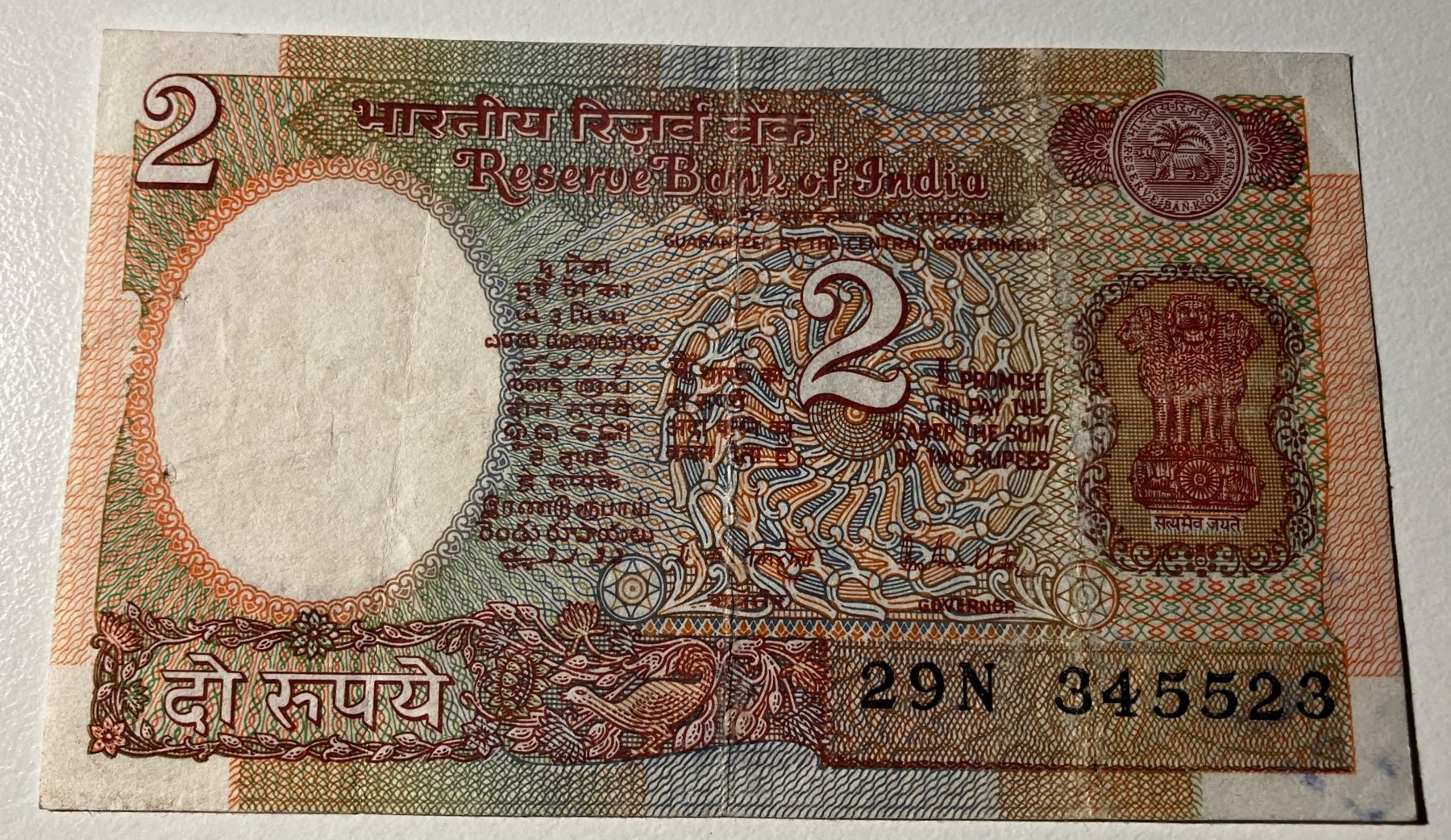Banknoten: Indien 2 Rupees – Gebraucht aus Algetshausen von Carrhard