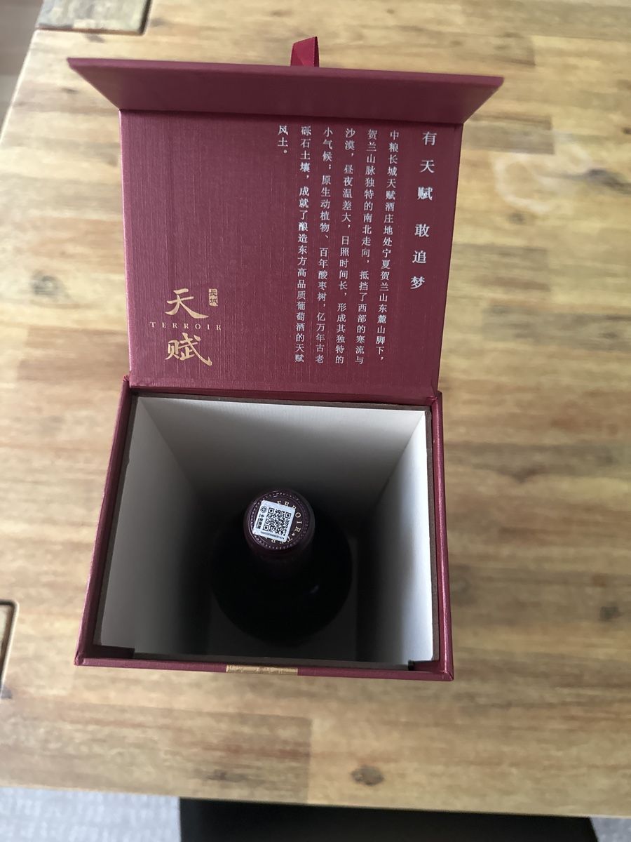 Vino: TERROIR GreatWall 2019 Cabernet Sauvignon – Nuovo e nell'imballaggio originale da Untersiggenthal venduto da cel_qtr2 4