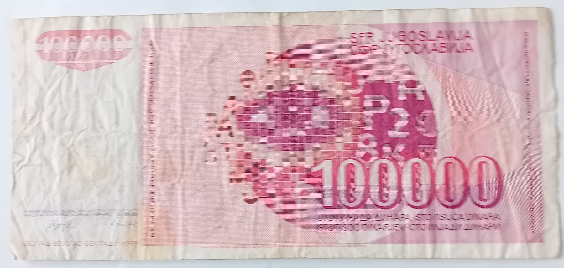 Banconote: Yougoslavie 100000 dinars  – Usato da Bulle venduto da LeTempsCestCool 1
