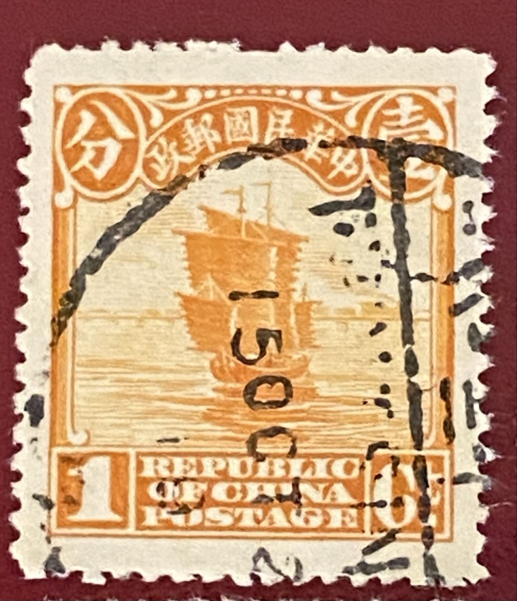 Tutti i francobolli: Timbres - Chine – Usato da Petit-Lancy venduto da Solcarm 1