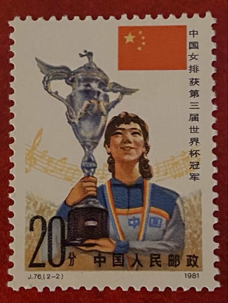 Tutti i francobolli: Timbres NEUFS- Chine – Nuovo (secondo la descrizione) da Petit-Lancy venduto da Solcarm 1