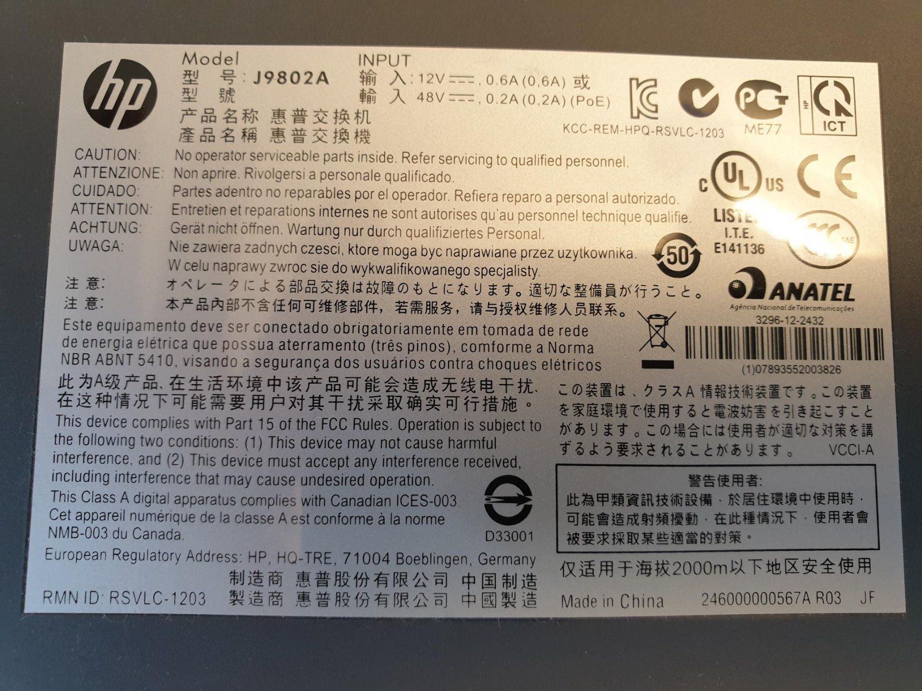Hub & Switch: HP Switch Model J9802A – Usato da Aarau venduto da DataShop-Aarau 1