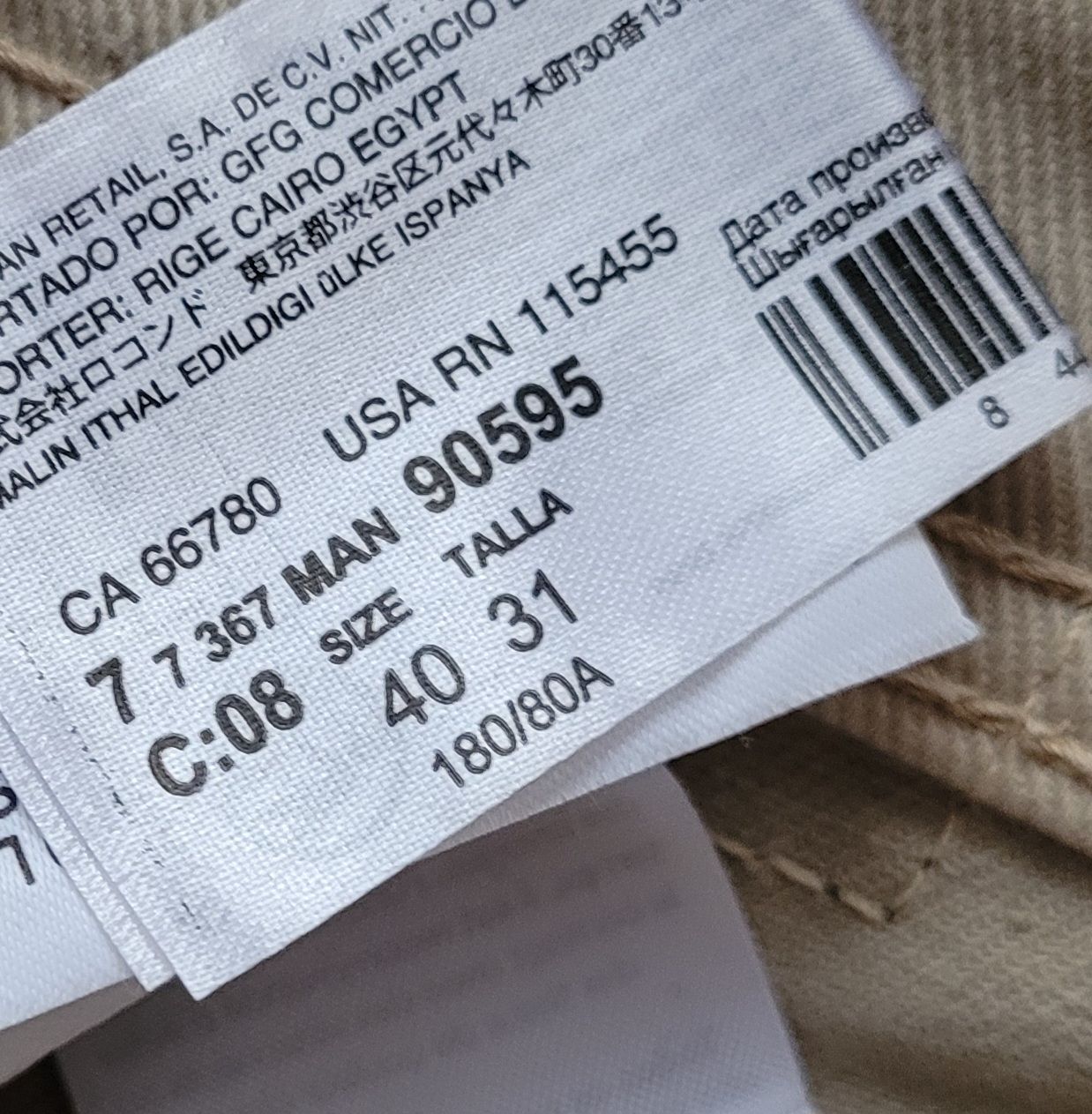 Mango Pantaloni: Bermuda en jean beige – Nuovo e nell'imballaggio originale da Biel/Bienne venduto da Leila32 3