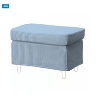 IKEA fodera per poggiapiedi STRANDMON