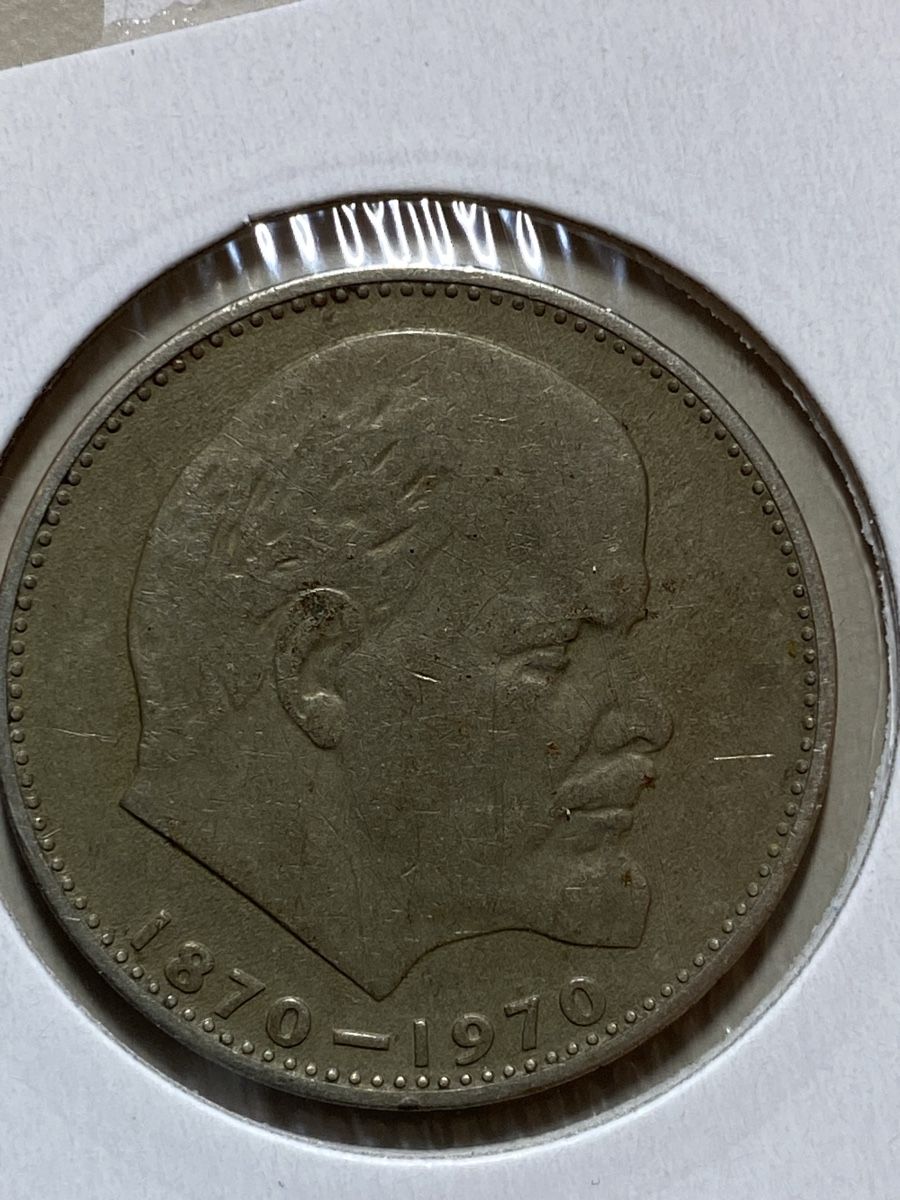 Alle Münzen: URSS - 1 rouble - 1970 – Gebraucht aus Payerne von Mike1682 1