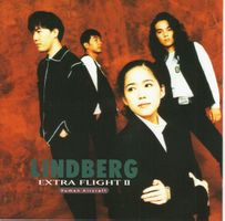 Lindberg – Extra Flight II Human Aircraft