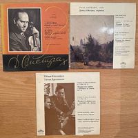 3 LP Violon LÉGENDE DAVID OISTRAKH x2 + KOGAN - SOVDISC 1965