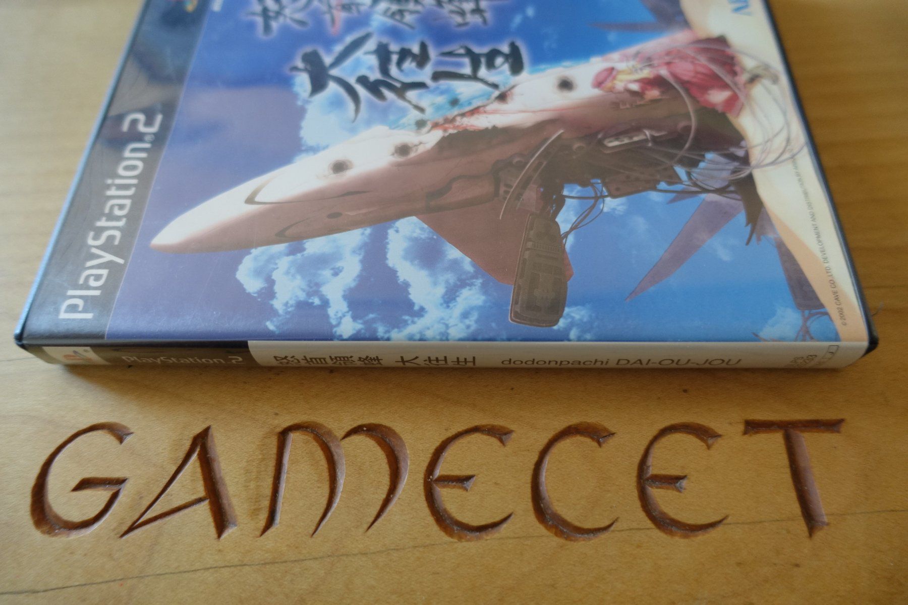 Sony Spiele: DoDonPachi Dai-Ou-Jou - Japan – Gebraucht aus Steinach von Gamecet 1