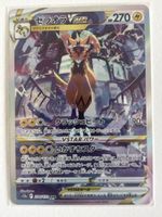 Pokémon TCG Zeraora VSTAR SAR 220/172 mint condition