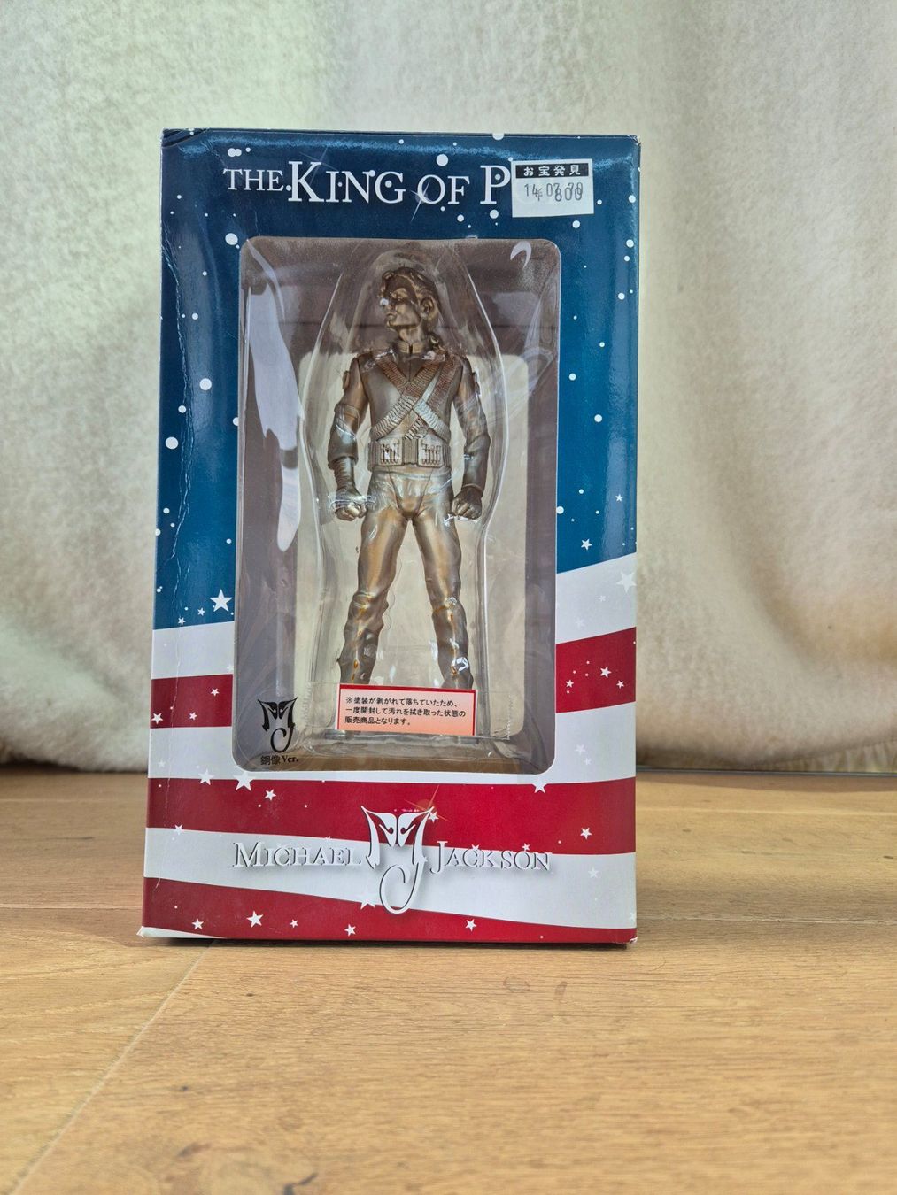 Figuren: Figurine Michael Jackson Japan version dorée – Gebraucht aus Savièse von coeur88