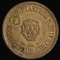 LIBANON 5 PIASTRE 1961