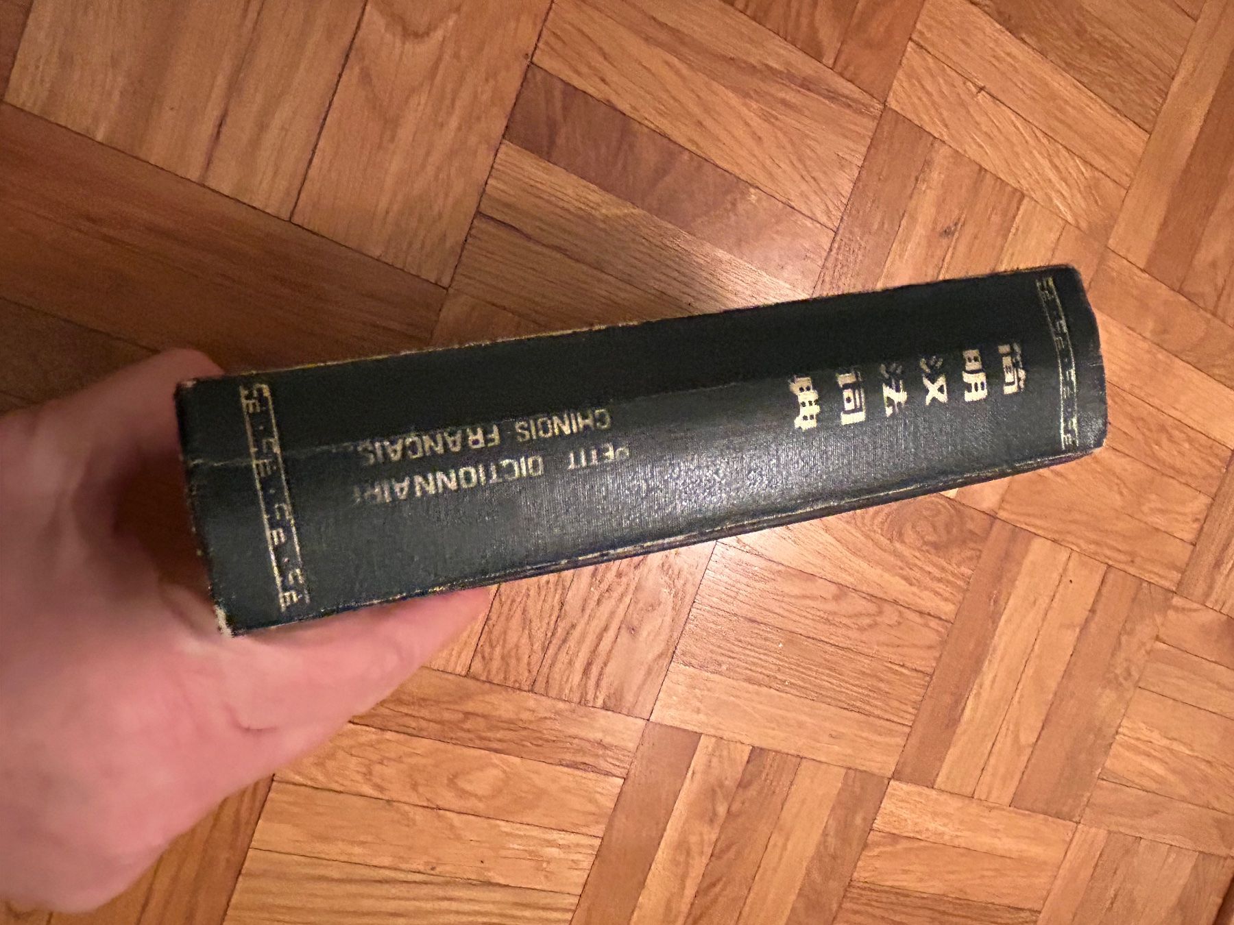 Livres: Petit dictionnaire chinois-français – D'occasion à Vufflens-la-Ville par newlifegva 3
