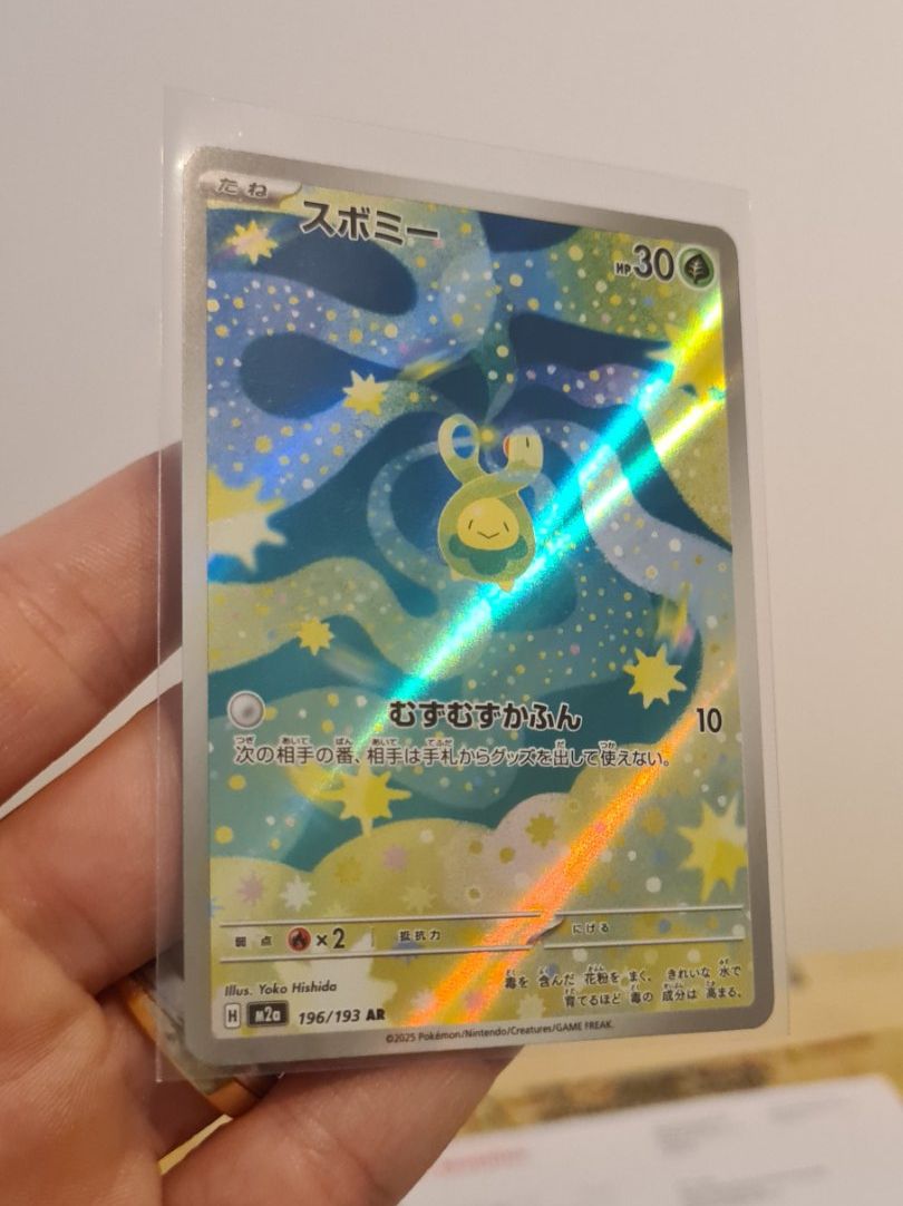 thumbnail image 2 of Budew AR 196/193 – MEGA Dream Ex – Japanese Pokémon Card – Full Art Art Rare – Near Mint 2 of 5
