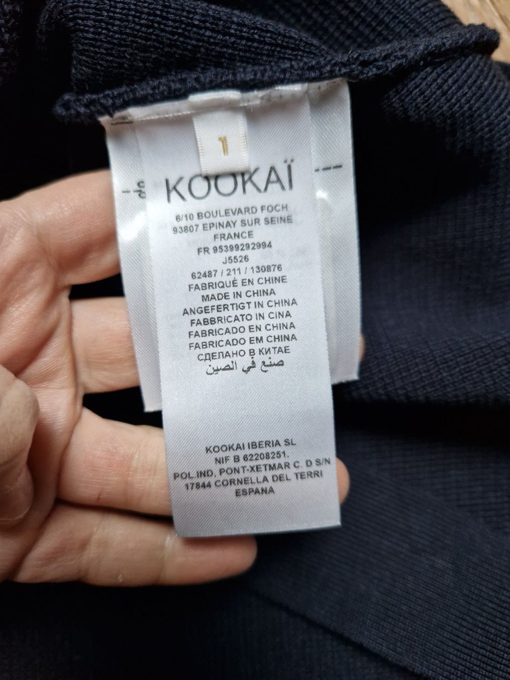 Kookai Gonne: NEW - Kookai skirt size 1 – Nuovo e nell'imballaggio originale da Adliswil venduto da fashionholic 2