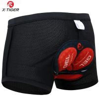 ✅ NEU Unterhose Radfahren - M-XXXL