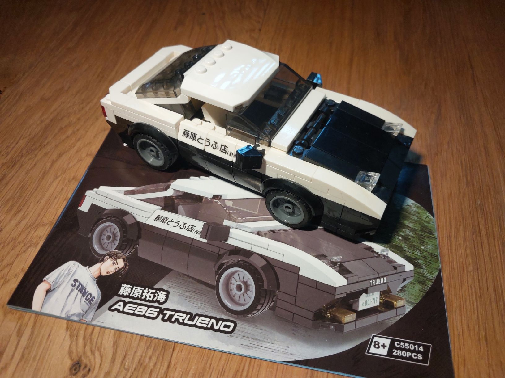 Jeux de construction: CADA Initial-D Toyota AE86 Trueno – D'occasion à Uebeschi par Anderwf