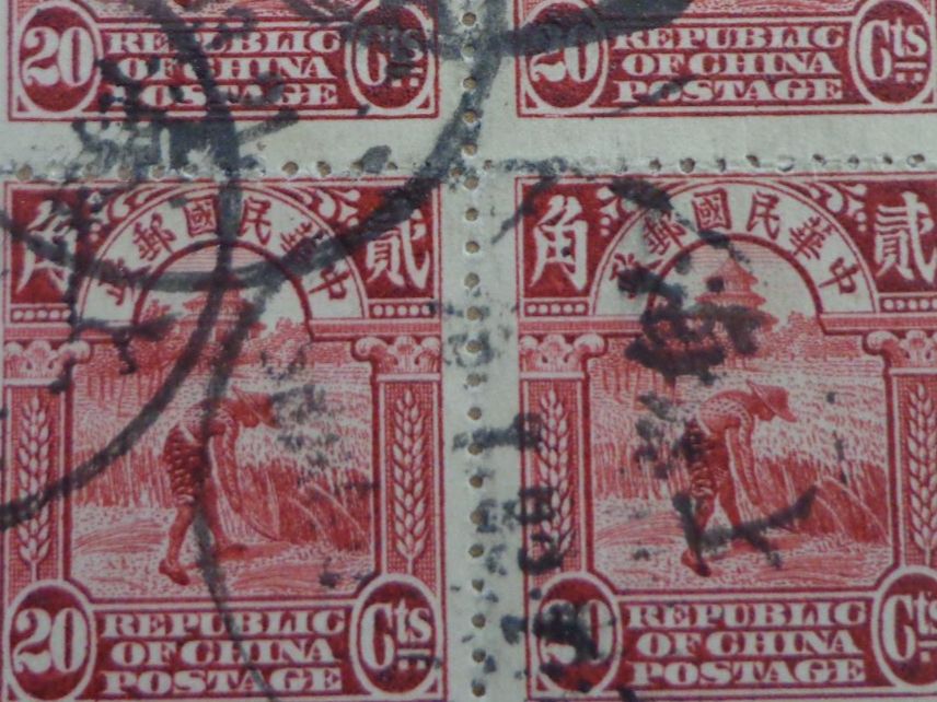 Tutti i francobolli: China Briefmarke Sammlung – Usato da Schönenwerd venduto da beibei01 4