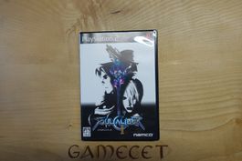 SoulCalibur II - Japan