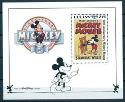 BHUTAN, BLOCK, MICKEY, Steamboat Willie