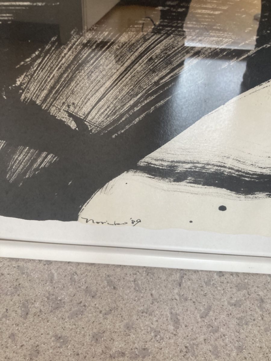 Gemälde: Original japanisches Bild auf papier – Gebraucht aus Zürich von Fisi80 1