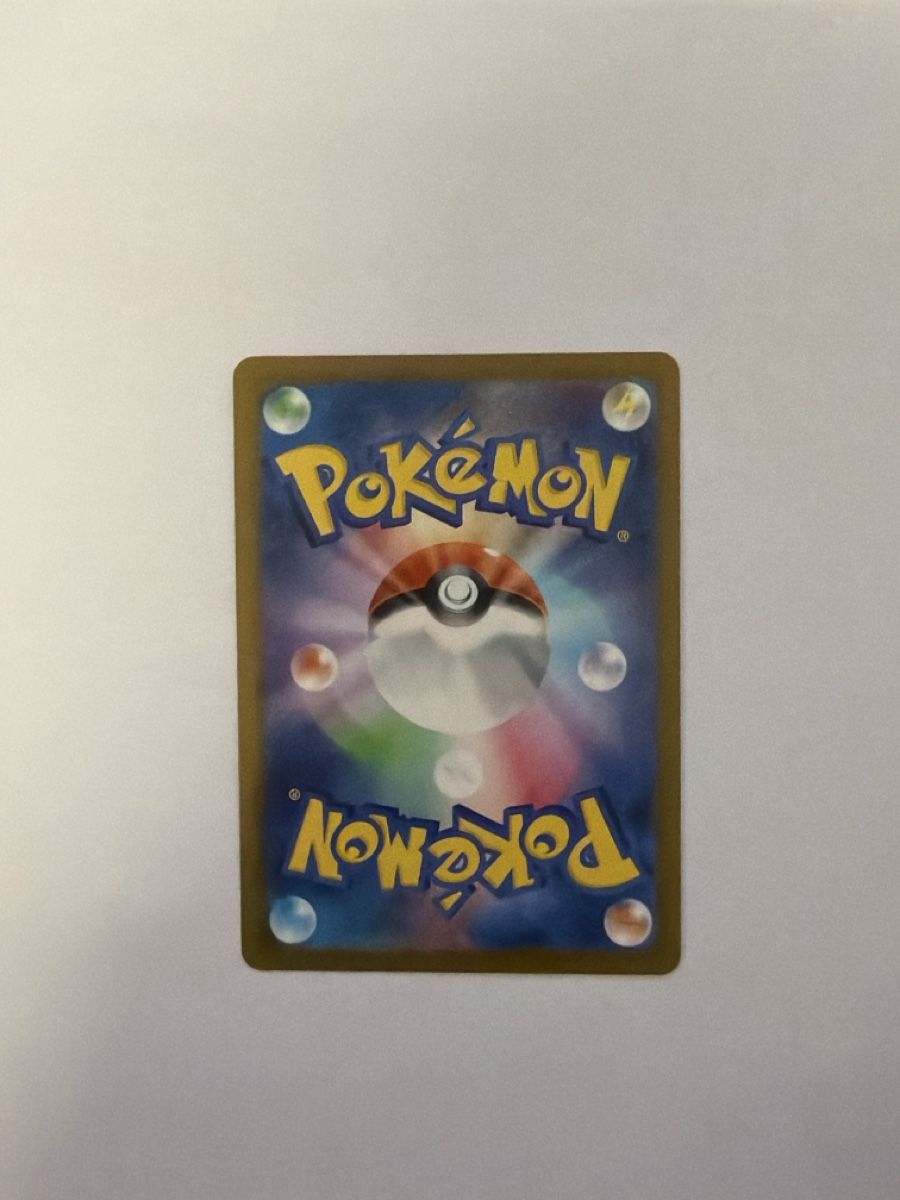 Pokémon Carte collezionabili: Pokemon 095/083 – Nuovo (secondo la descrizione) da Turtmann venduto da pat_w58r 1