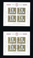 1960 Jubiläumsblock  Pro Patria B102, postf.** & ET-ʘ KP 25